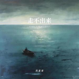 四川儿媳黄A妇免费
