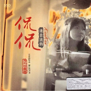 四川儿媳黄A妇免费
