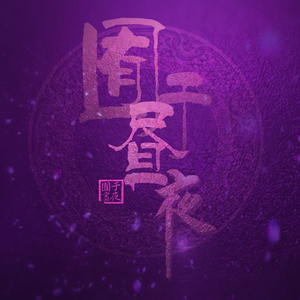 四川儿媳黄A妇免费
